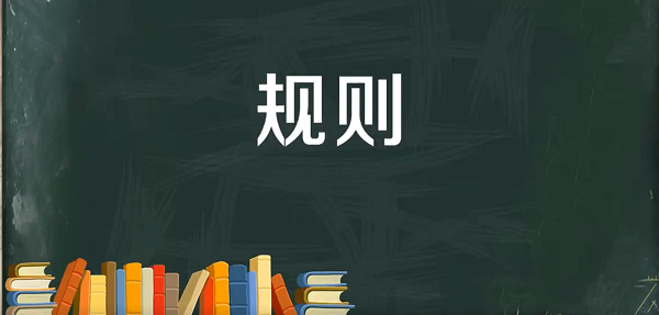 德国单证规定，法国单证规定，荷兰单证规定