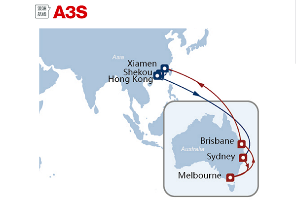 海运到澳大利亚 A3S