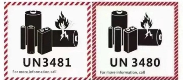 UN3480,UN3481标志