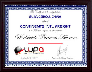 WPA国际货运联盟会员